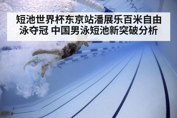 underwater swimmer